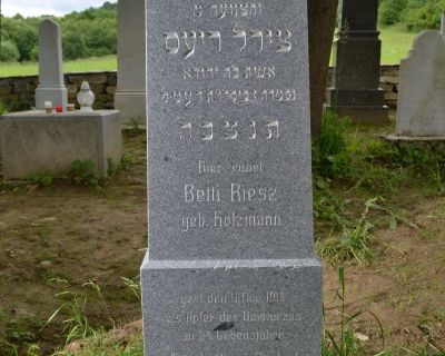 Betti Riesz rod. Holzmann, zomrela 11.11.1918 ako obeť prepadnutia, 64-ročná / Cirl Ries, manželka J