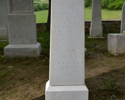 Samuel Klein, 1848 - 8.2.1909 / Gedalijahu ben David, narodil sa roku 5608 a odišiel k svojim otcom 