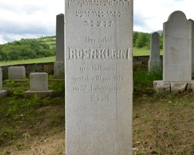 Rosa Klein rod. Folkman, 10.11.1918, 32-ročná / Rachel, manželka Davida Kleina, 6. kislev 5679